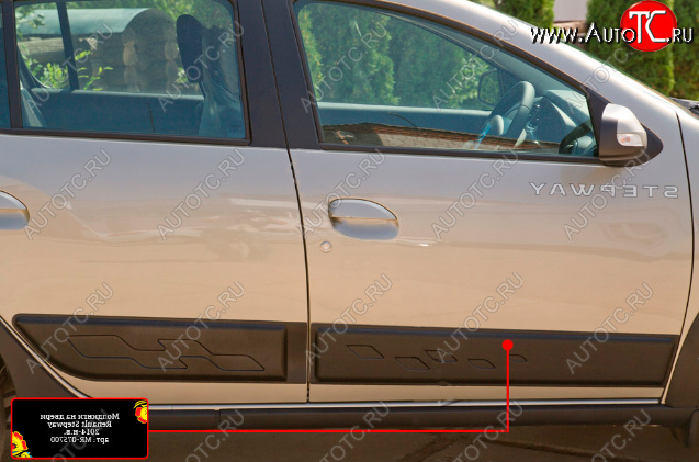 1 439 р. Молдинг двери RA (передний правый)  Renault Sandero  (B8) - Sandero Stepway  (B8) (Поверхность шагрень)  с доставкой в г. Чебоксары