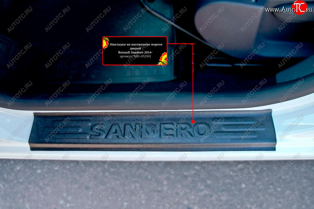 1 359 р. Накладки порожков салона RA  Renault Sandero  (B8) (2014-2018) дорестайлинг (Передние)  с доставкой в г. Чебоксары