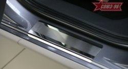 Накладки на внутренние пороги Souz-96 Renault Scenic  2 (2003-2009)
