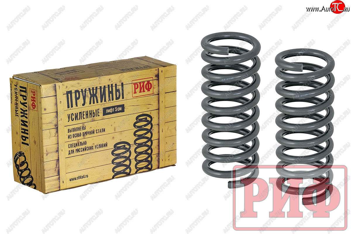 9 159 р. Пружины задние усиленные (+25 кг лифт 50 мм) РИФ  Лада Нива 4х4  2121 (1977-2019) 3 дв. дорестайлинг  с доставкой в г. Чебоксары