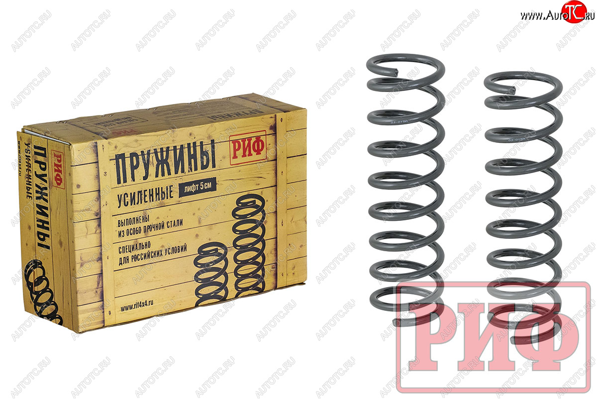 8 019 р. Пружины задние усиленные (+50 кг лифт 50 мм) РИФ  Лада Нива 4х4  2121 - нива 4х4 ( 2131,  2121 Бронто,  2121,  2121 (Legend))  с доставкой в г. Чебоксары