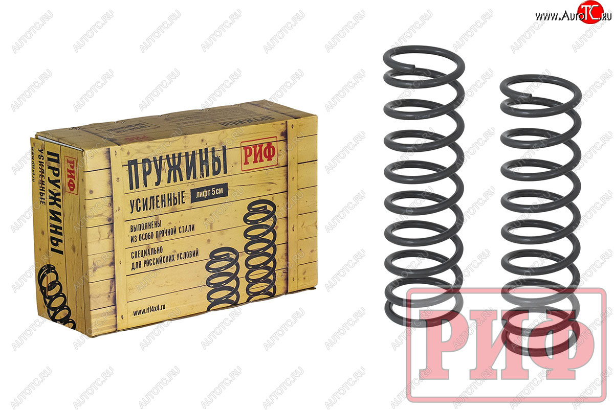 5 369 р. Пружины задние штатные РИФ  Лада Нива 4х4  2121 - нива 4х4 ( 2131,  2121 Бронто,  2121,  2121 (Legend))  с доставкой в г. Чебоксары
