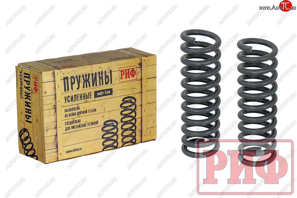 10 699 р. Пружины передние усиленные (+30 кг лифт 20 мм) РИФ  Nissan Navara  2 D40 - Pathfinder  R51  с доставкой в г. Чебоксары