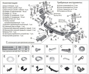 16 899 р. Фаркоп (оцинкованый, съемный квадрат) Petroil Tuning Toyota Fortuner AN160 дорестайлинг (2015-2020)  с доставкой в г. Чебоксары. Увеличить фотографию 2