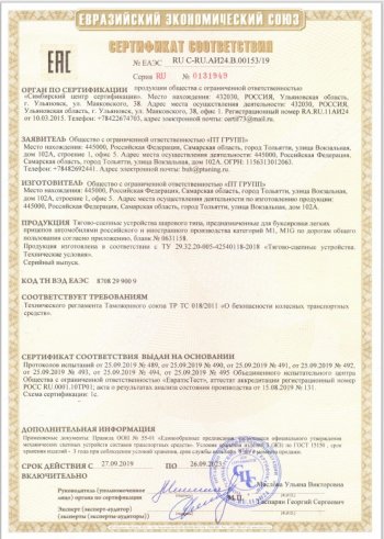 15 549 р. Фаркоп (оцинкованый, съемный квадрат) Petroil Tuning Hyundai Starex/Grand Starex/H1 TQ дорестайлинг (2007-2013)  с доставкой в г. Чебоксары. Увеличить фотографию 3