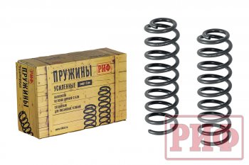 Пружины передние усиленные штатные (+20кг) РИФ Jeep Grand Cherokee  ZJ (1993-1998)