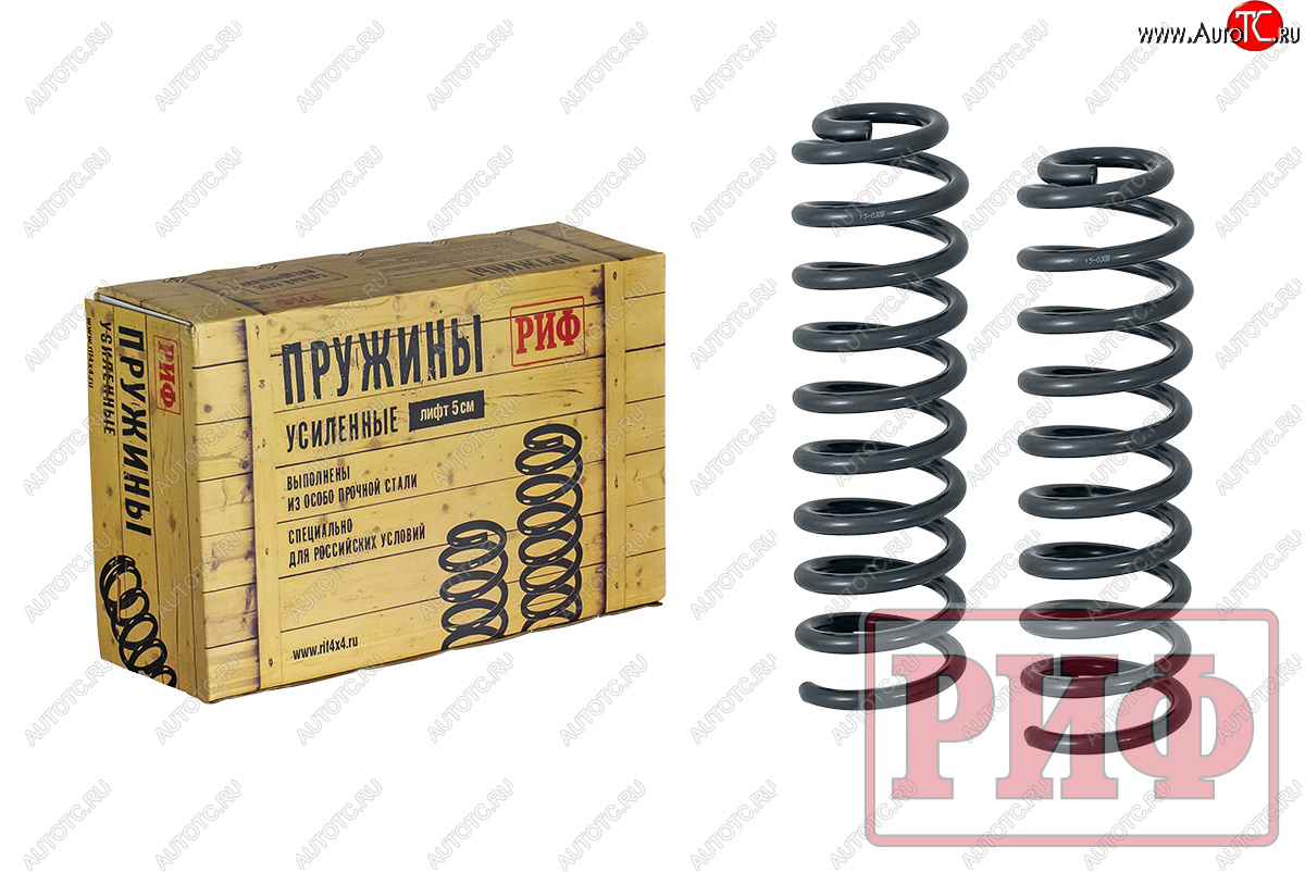 10 939 р. Пружины передние усиленные (+50 кг лифт 30 мм) РИФ  Jeep Grand Cherokee  ZJ (1993-1998)  с доставкой в г. Чебоксары