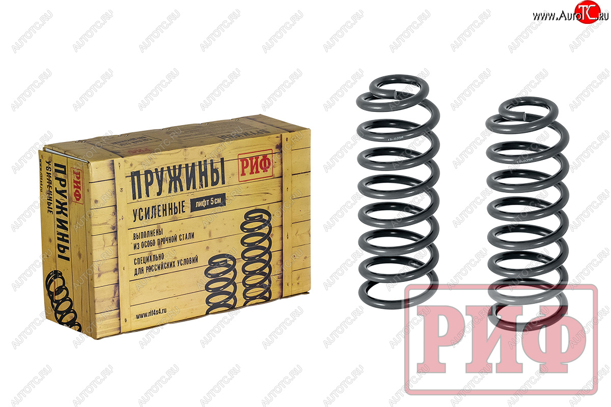8 199 р. Пружины задние усиленные (+40 кг) РИФ  Jeep Grand Cherokee  ZJ (1993-1998)  с доставкой в г. Чебоксары