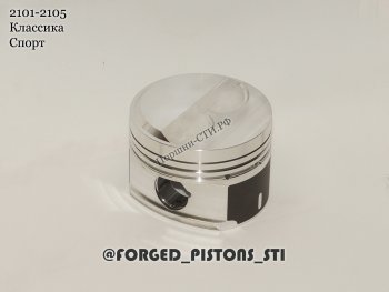 20 999 р. Поршни (высота 38.0 палец 22/53 клапана 37/31,5 кольца 1,2/1,5/2,0 вытесн. -4,8) СТИ Лада 2104 (1984-2012) (диаметр поршня: 79,00 мм)  с доставкой в г. Чебоксары. Увеличить фотографию 2