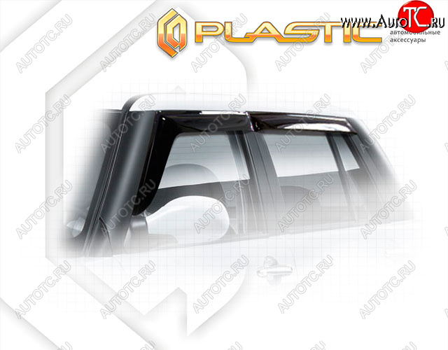 1 999 р. Ветровики дверей CA-Plastic  Lifan Smily  320 хэтчбэк (2010-2016) дорестайлинг (Classic полупрозрачный)  с доставкой в г. Чебоксары