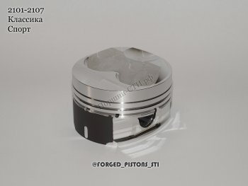 20 999 р. Поршни с пальцами и стопорн. кольцами (высота 31.0 палец 19/50 клапана 37/31,5 кольца 1,2/1,5/2,0 вытесн. -5,2) СТИ Лада 2105 (1979-2010) (диаметр поршня: 79.5 мм)  с доставкой в г. Чебоксары. Увеличить фотографию 2