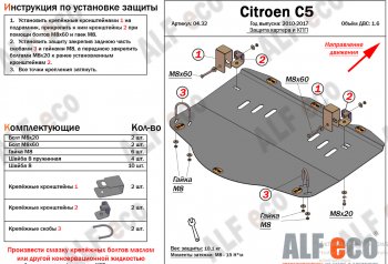Алюминий 4 мм 15183р Алюминий 4 мм 15183р