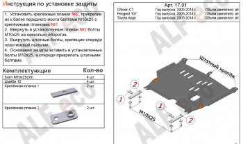 Алюминий 4 мм 12423р Алюминий 4 мм 12423р