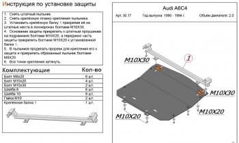 алюминий 4 мм 10845р алюминий 4 мм 10845р