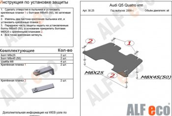 алюминий 4 мм 6901р алюминий 4 мм 6901р