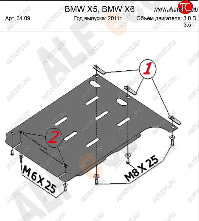 2 399 р. Защита АКПП (V-3,0 TDI) Alfeco BMW X6 E71 рестайлинг (2012-2014) (Сталь 2 мм)  с доставкой в г. Чебоксары