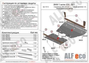 алюминий 4 мм 20261р