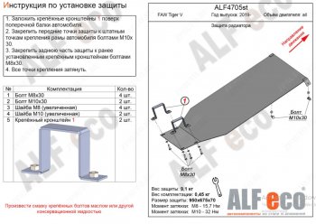Алюминий 3 мм 7246р Алюминий 3 мм 7246р
