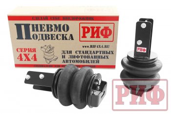 28 889 р. Пневмоподвеска на задний мост (для лифтованной подвески 50 мм) РИФ Isuzu D-Max RT85 ExtendedCab дорестайлинг (2011-2017)  с доставкой в г. Чебоксары. Увеличить фотографию 4