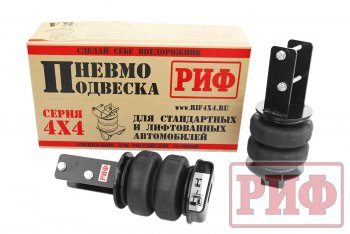 27 249 р. Пневмоподвеска на задний мост (для стандартной подвески) РИФ Isuzu D-Max RT85,TFR DoubleCab рестайлинг (2015-2021)  с доставкой в г. Чебоксары. Увеличить фотографию 2