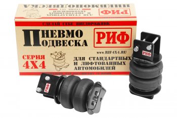 27 999 р. Пневмоподвеска на задний мост (для стандартной подвески) РИФ Mitsubishi L200 3 K74T рестайлинг (2005-2006)  с доставкой в г. Чебоксары. Увеличить фотографию 2