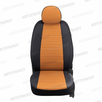 13 849 р.  Brilliance M2 с 05-12г  Brilliance M2 (2006-2010) (оранжевый/черный)  с доставкой в г. Чебоксары. Увеличить фотографию 4