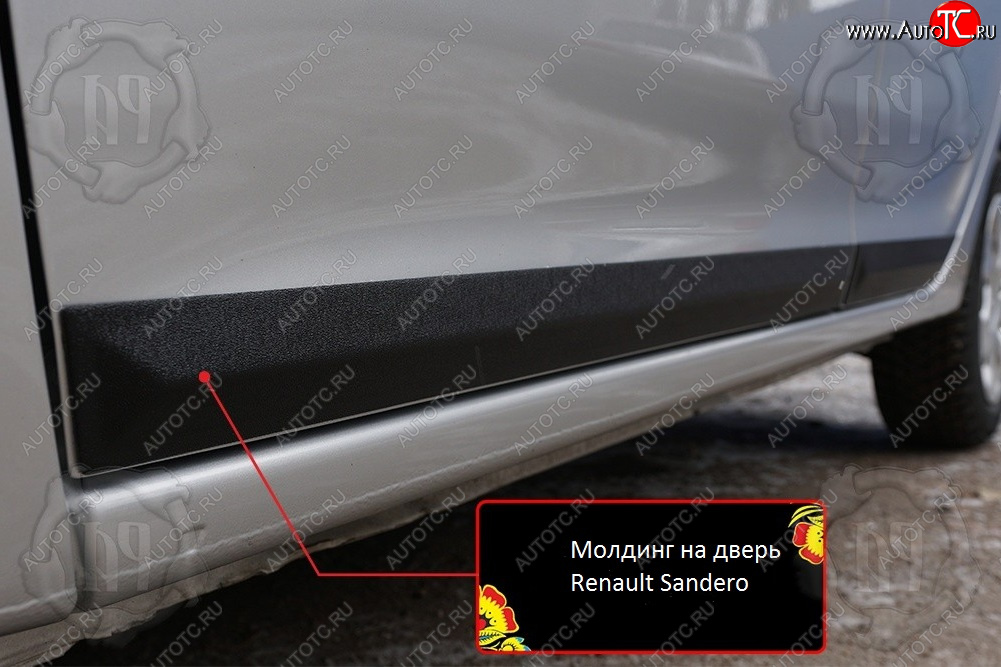 1 209 р. Передний правый молдинг на дверь Русская Артель  Renault Sandero  (B8) (2014-2018) дорестайлинг (Поверхность шагрень)  с доставкой в г. Чебоксары