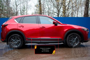 1 339 р. Передний правый молдинг на дверь Русская Артель  Mazda CX-5  KF (2016-2025) (Поверхность глянец, Неокрашенный)  с доставкой в г. Чебоксары. Увеличить фотографию 2
