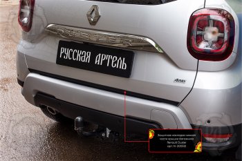 Защитная накладка нижней части крышки багажника Русская Артель Renault Duster  HM (2021-2024) рестайлинг (Поверхность текстурная)