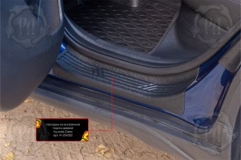 2 619 р. Накладки на внутренние пороги дверей (4 шт) Русская Артель  Hyundai Creta  SU (2020-2022) (Поверхность текстурная)  с доставкой в г. Чебоксары. Увеличить фотографию 3