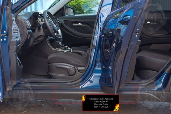 Накладки на внутренние пороги дверей (4 шт) Русская Артель Hyundai Creta  SU (2020-2022) (Поверхность текстурная)