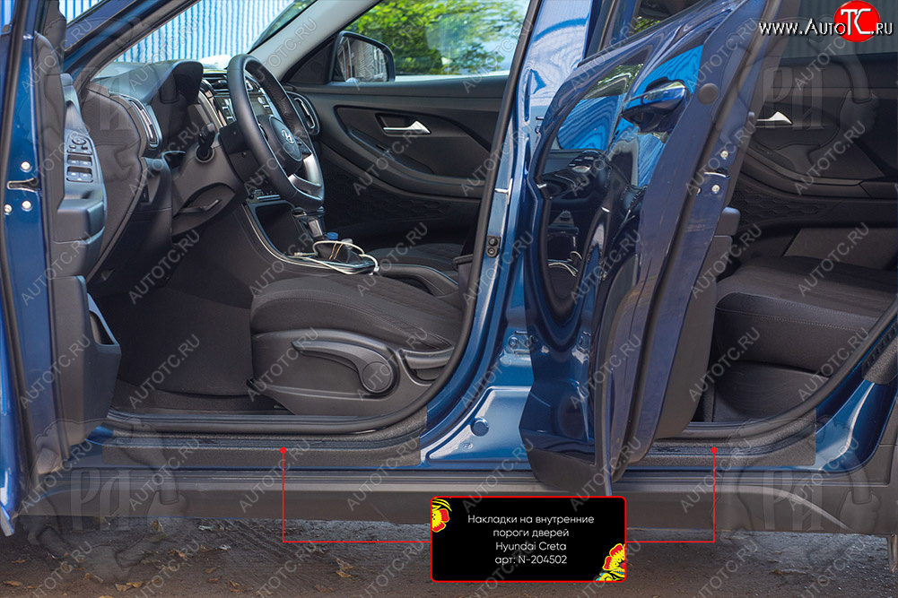 2 619 р. Накладки на внутренние пороги дверей (4 шт) Русская Артель  Hyundai Creta  SU (2020-2022) (Поверхность текстурная)  с доставкой в г. Чебоксары
