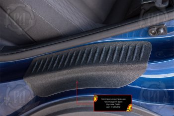 869 р. Задние накладки на пороги дверей (арочная часть) Русская Артель Hyundai Creta SU (2020-2022) (Поверхность текстурная)  с доставкой в г. Чебоксары. Увеличить фотографию 2