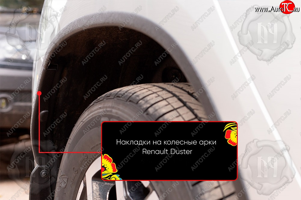 1 539 р. Задняя правая накладка на колесные арки Вариант 2 Русская Артель Renault Duster HM рестайлинг (2021-2024) (Поверхность текстурная)  с доставкой в г. Чебоксары