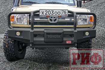 Бампер передний силовой РИФ Toyota Land Cruiser ( 78,  70) (1990-2004) 5 дв. 2-ой рестайлинг (С дополнительными фарами и защитной дугой, под штатную лебедку)