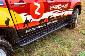 48 179 р. Защита порогов с подножкой РИФ  Isuzu D-Max ( RT85 DoubleCab,  RT85 SingleCab) (2011-2017) дорестайлинг  с доставкой в г. Чебоксары. Увеличить фотографию 2