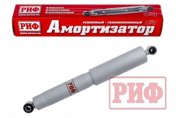 Амортизатор задний (усиленный, лифт +40, LH=RH, газовый) РИФ Mitsubishi Pajero ( 2 V30/V40 5 дв.,  2 V30/V40,  2 V20,  3 V70,  3 V60) - Pajero Sport ( PA,  PB)