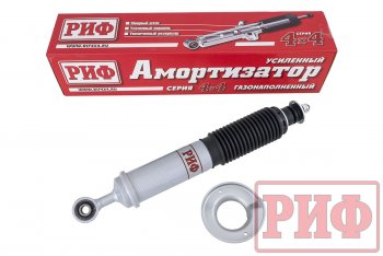 Амортизатор передний (усиленный, лифт +50, LH=RH, газовый) РИФ Nissan Navara  2 D40 - Pathfinder  R51