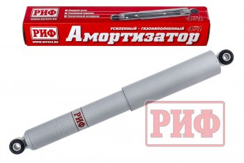 Амортизатор задний (21214 усиленный, штатный, LH=RH, газовый) РИФ Лада Нива 4х4  2121 - нива 4х4 ( 2131,  2121 Бронто,  2121,  2121 (Legend))