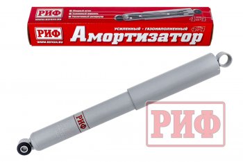 Амортизатор задний (усиленный, лифт +50, LH=RH, газовый) РИФ Лада Нива 4х4  2121 - нива 4х4 ( 2131,  2121 Бронто,  2121,  2121 (Legend))