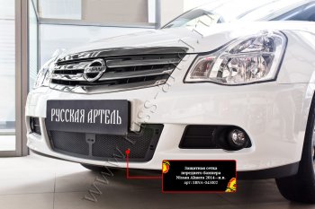 2 449 р. Защитная сетка решетки переднего бампера Русская Артель  Nissan Almera  G15 (2012-2019) седан (Поверхность текстурная)  с доставкой в г. Чебоксары. Увеличить фотографию 2