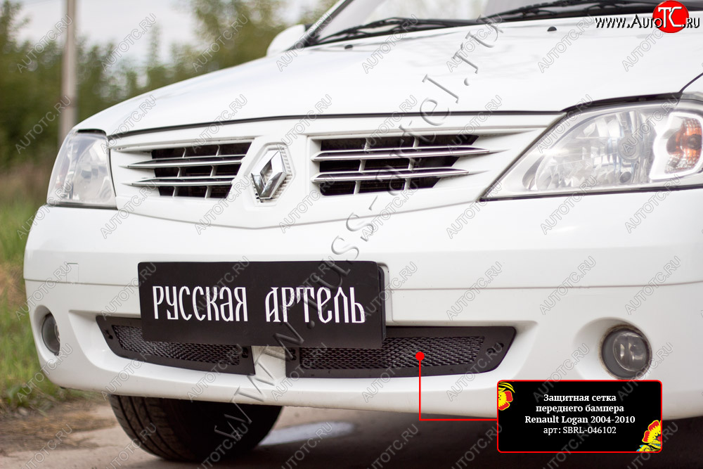 2 109 р. Защитная сетка решетки переднего бампера Русская Артель Renault Logan 1 дорестайлинг (2004-2010) (Поверхность текстурная)  с доставкой в г. Чебоксары