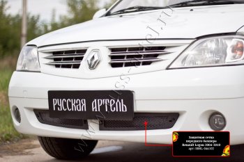Комплект защиты (сетка и зимняя заглушка) в передний бампер Русская Артель Renault Logan 1 дорестайлинг (2004-2010) (Поверхность текстурная)