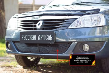 3 339 р. Комплект защиты (сетка и зимняя заглушка) в передний бампер Русская Артель  Renault Logan  1 (2010-2016) рестайлинг (Поверхность текстурная)  с доставкой в г. Чебоксары. Увеличить фотографию 2