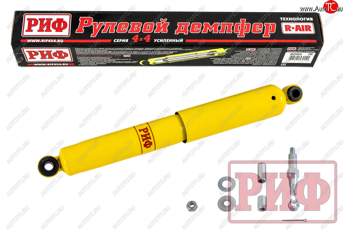 12 689 р. Демпфер рулевой РИФ  Jeep Wrangler  JK (2006-2010) 3 дв. дорестайлинг  с доставкой в г. Чебоксары