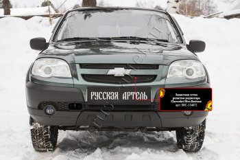 2 749 р. Комплект защиты (сетка и зимняя заглушка) решётки радиатора Русская Артель  Chevrolet Niva  2123 (2009-2020), Лада 2123 (Нива Шевроле) (2009-2020) (Поверхность текстурная)  с доставкой в г. Чебоксары. Увеличить фотографию 3
