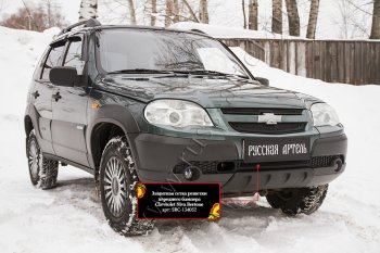 1 499 р. Защитная сетка решетки переднего бампера Русская Артель Chevrolet Niva 2123 рестайлинг (2009-2020) (Поверхность текстурная)  с доставкой в г. Чебоксары. Увеличить фотографию 2