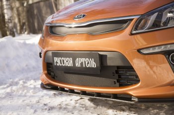3 309 р. Комплект защиты (сетка и зимняя заглушка) в передний бампер Русская Артель  KIA Rio  4 FB (2016-2025) дорестайлинг седан, рестайлинг седан (Поверхность текстурная)  с доставкой в г. Чебоксары. Увеличить фотографию 2