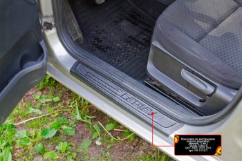 Накладки порожков салона RA Skoda Fabia  Mk2 (2010-2014) универсал рестайлинг, хэтчбэк рестайлинг (Передние)