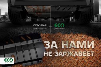 7 799 р. Защита картера двигателя NLZ (1,4 бен. ATMT, 1,6 бен. МТ) Volkswagen Polo 5 хэтчбек дорестайлинг (2009-2015)  с доставкой в г. Чебоксары. Увеличить фотографию 8
